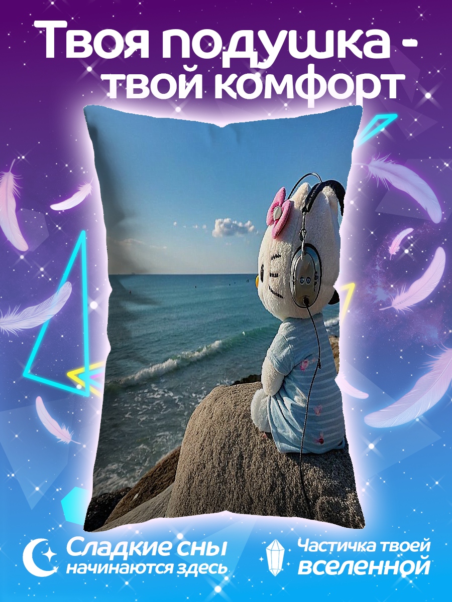 Подушка Хелло Китти в наушниках
