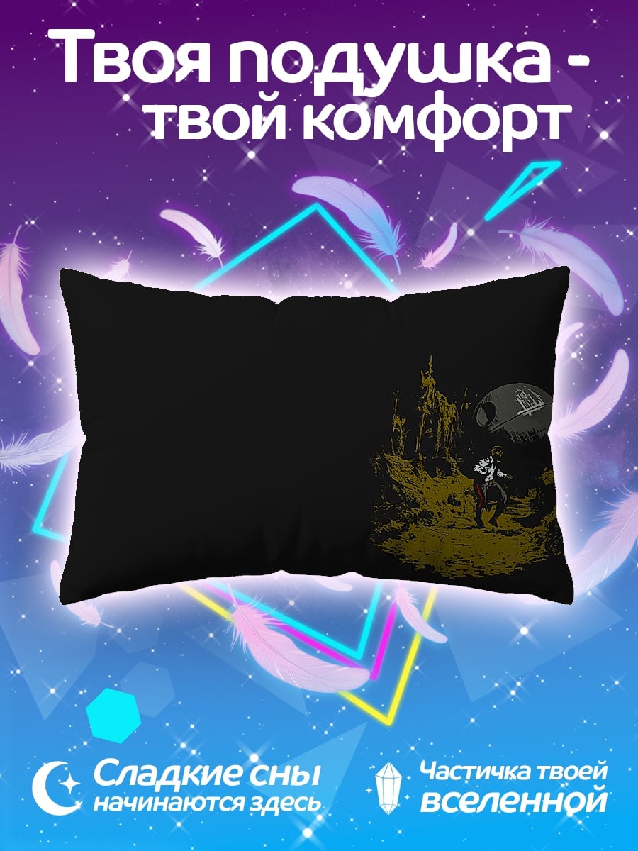 Подушка Космический корабль на планете