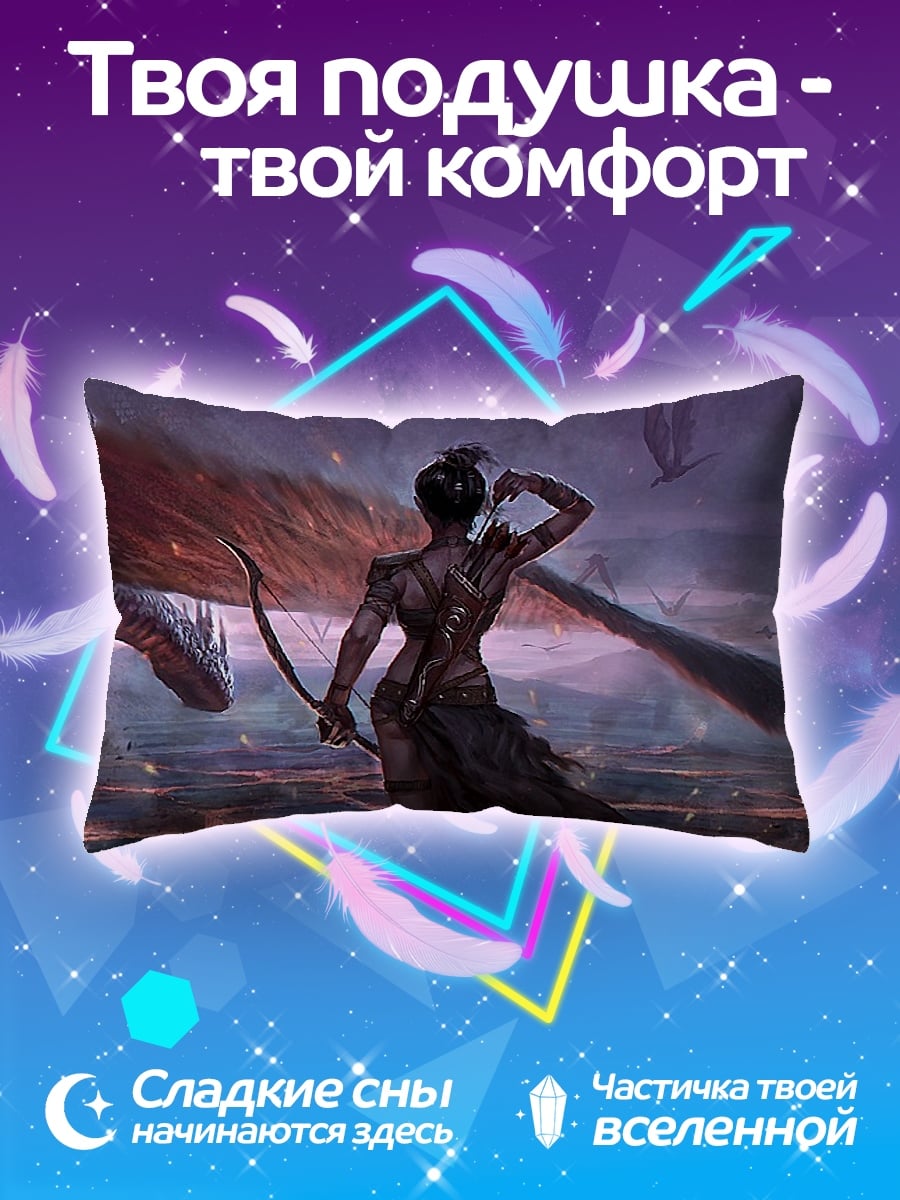 Подушка Девушка с луком