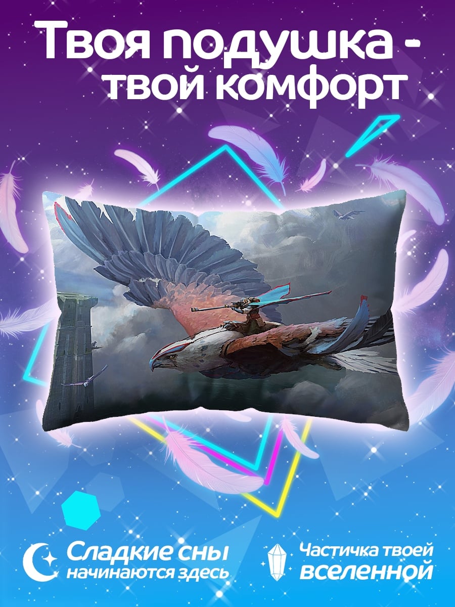 Подушка Всадник на грифоне