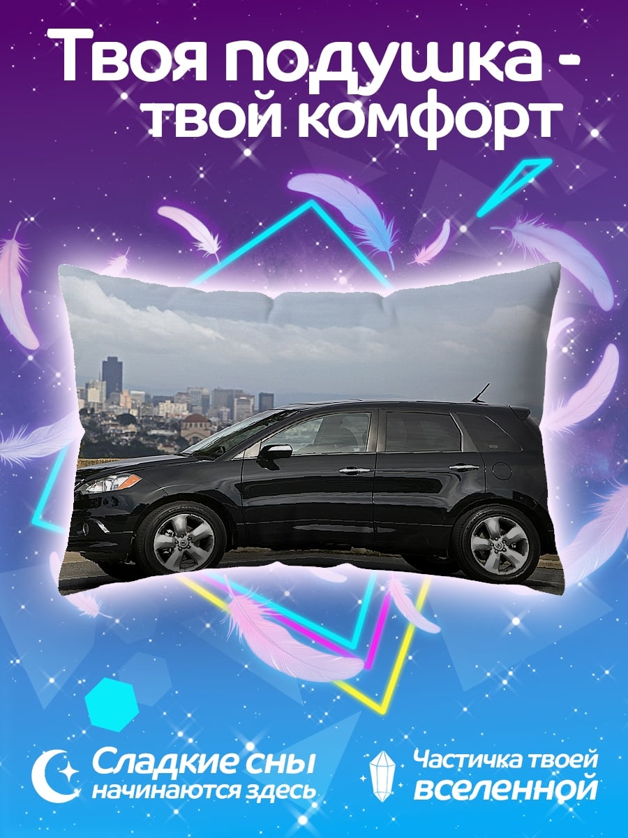 Подушка Черный кроссовер