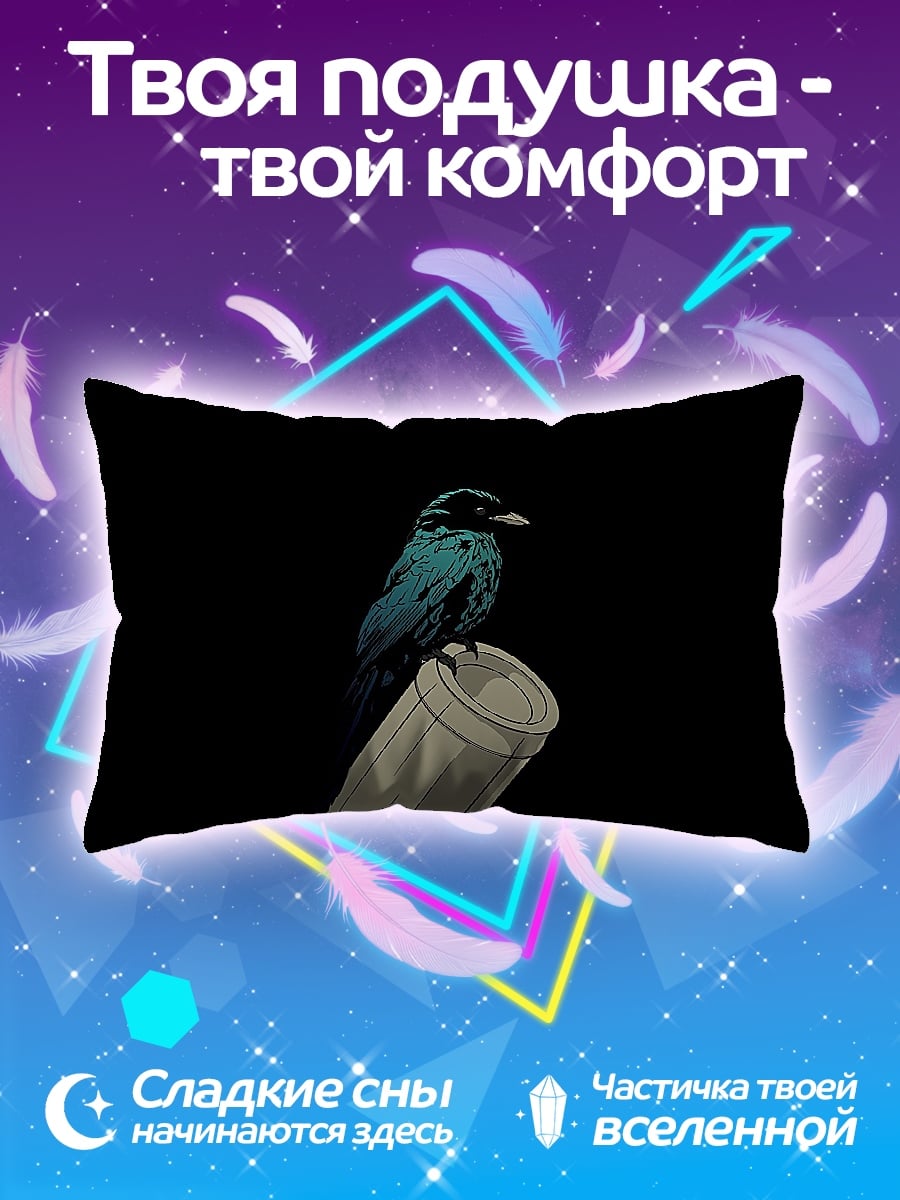 Подушка Черная птица