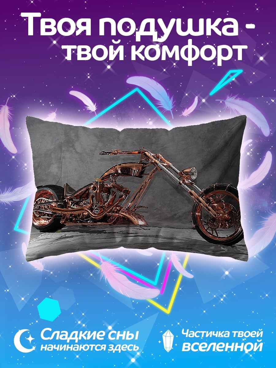 Подушка Медный чоппер