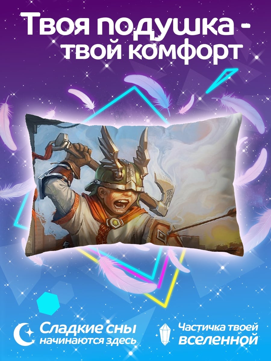 Подушка Воин с стрелой