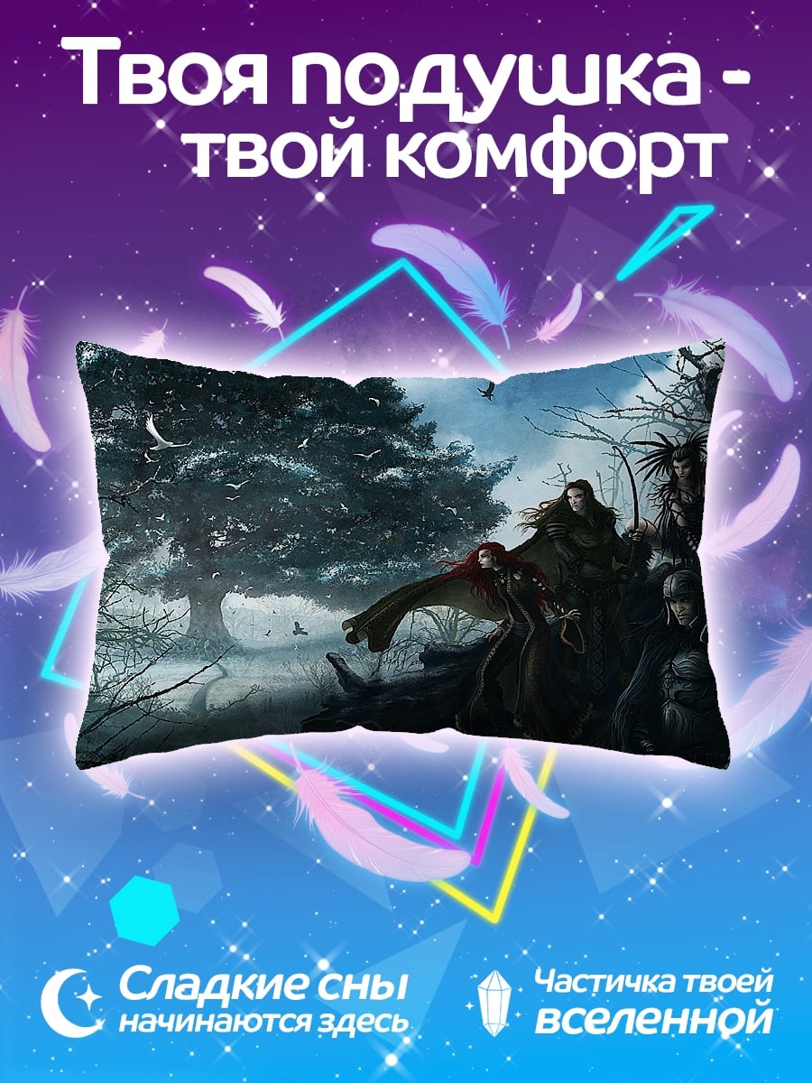 Подушка Лесные ведьмы