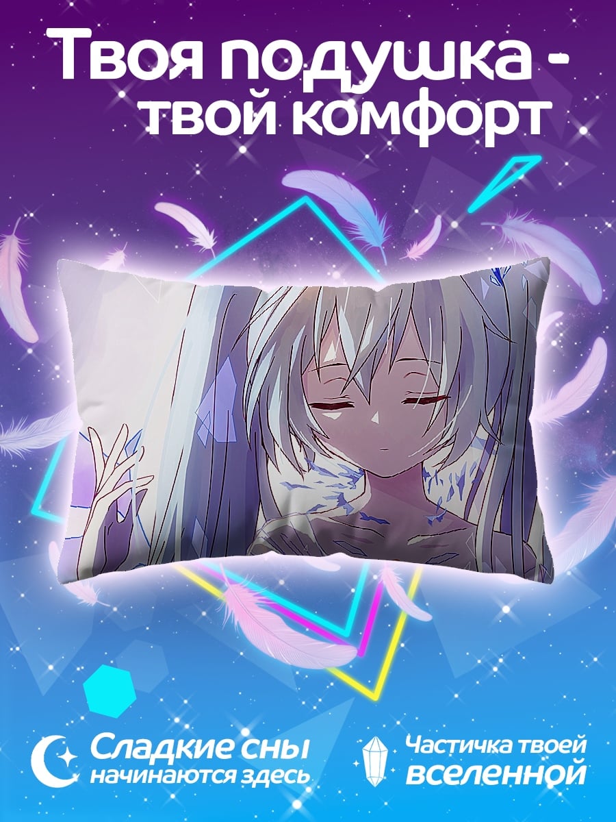 Подушка Ледяная принцесса