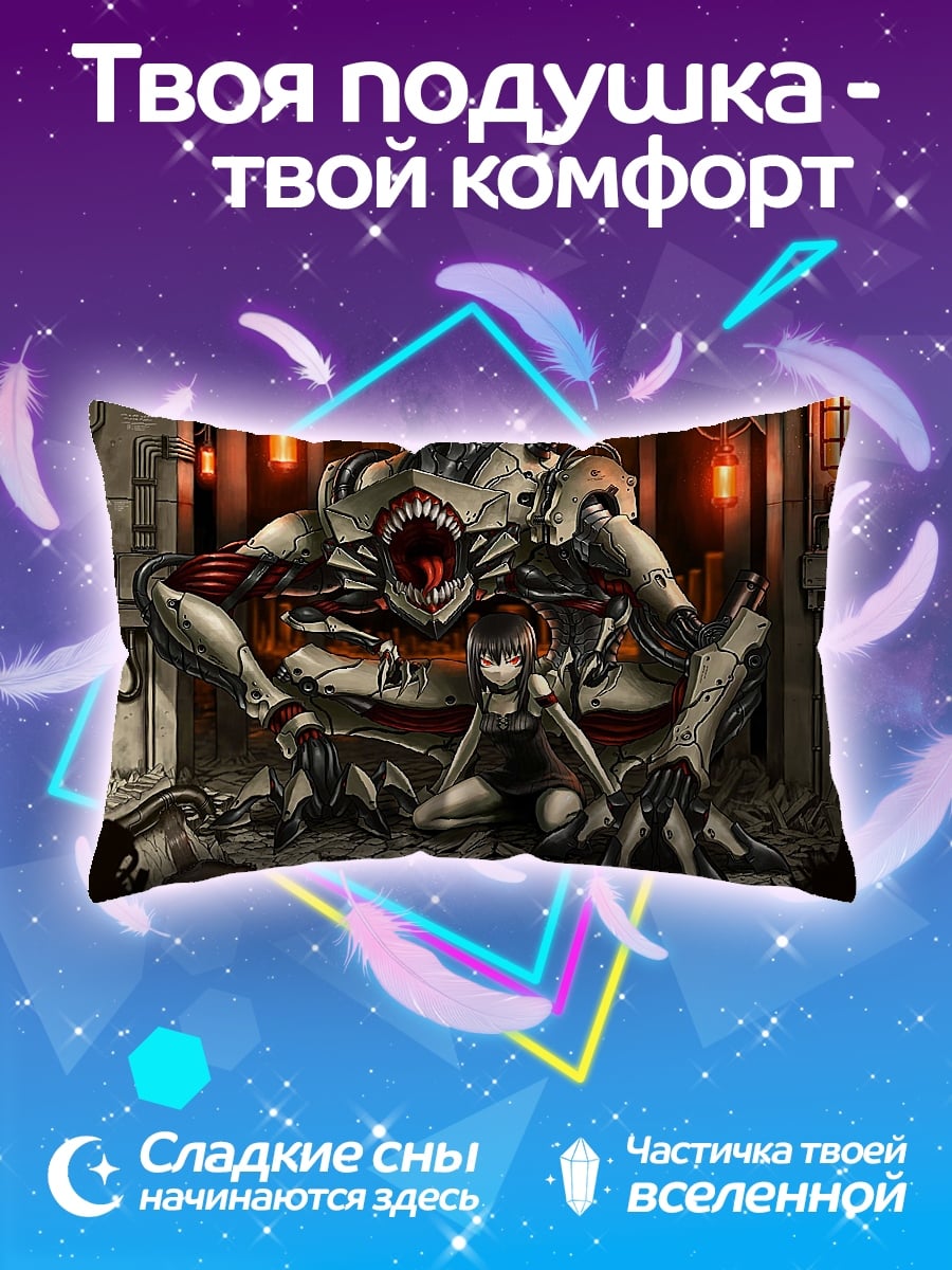 Подушка Девочка и монстр