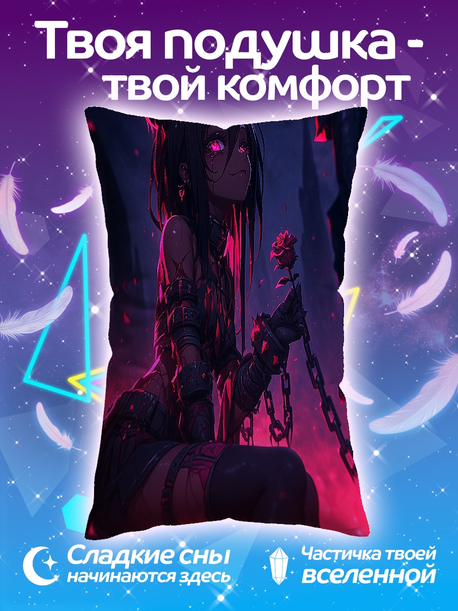 Подушка Демоница с розой