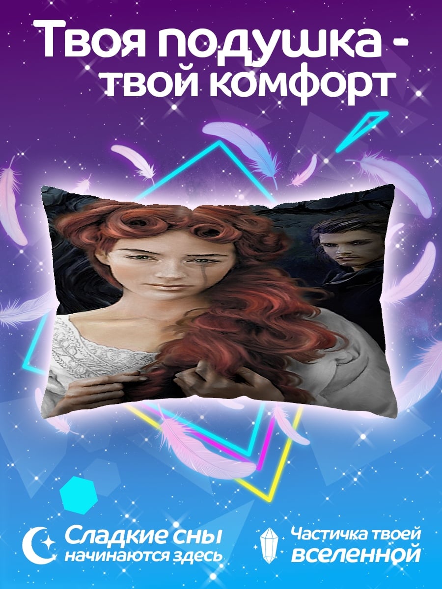 Подушка Рыжеволосая девушка