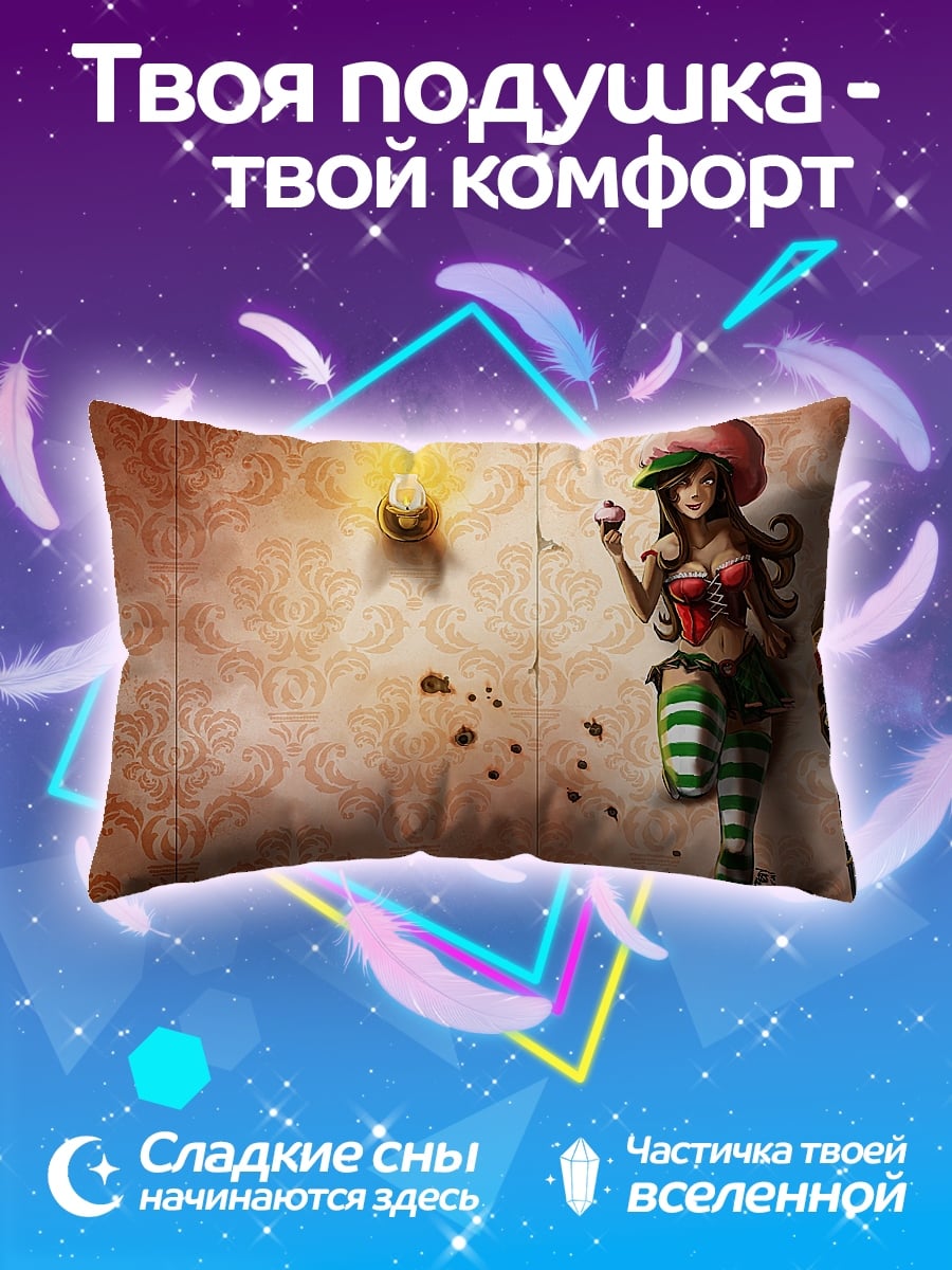 Подушка девушка с кексом
