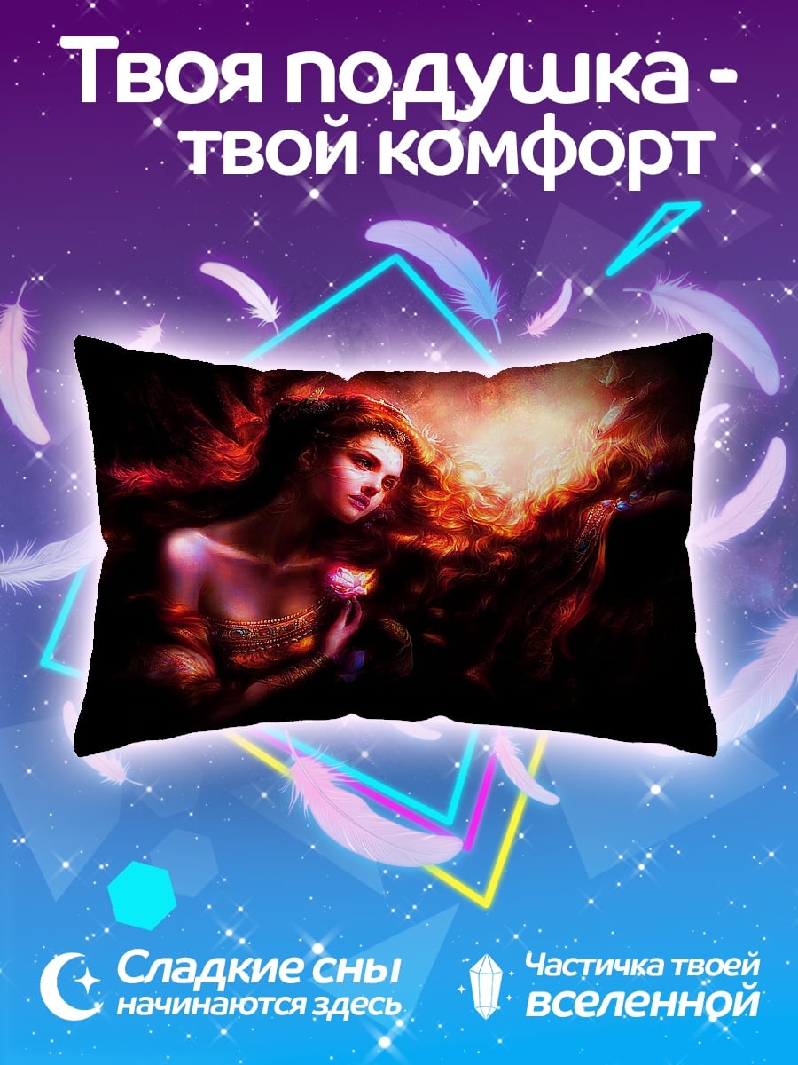 Подушка Девушка с яблоком