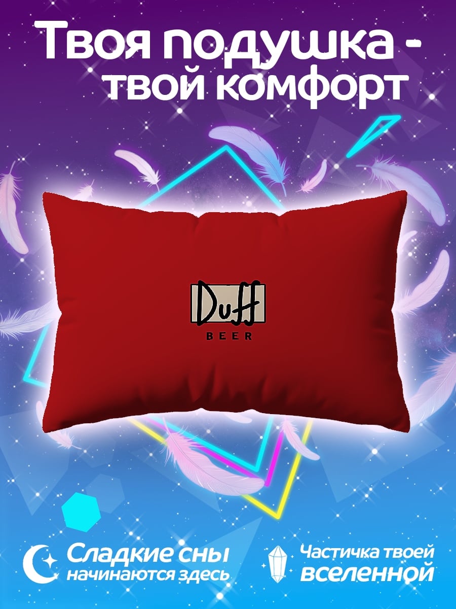 Подушка Duff Beer лого