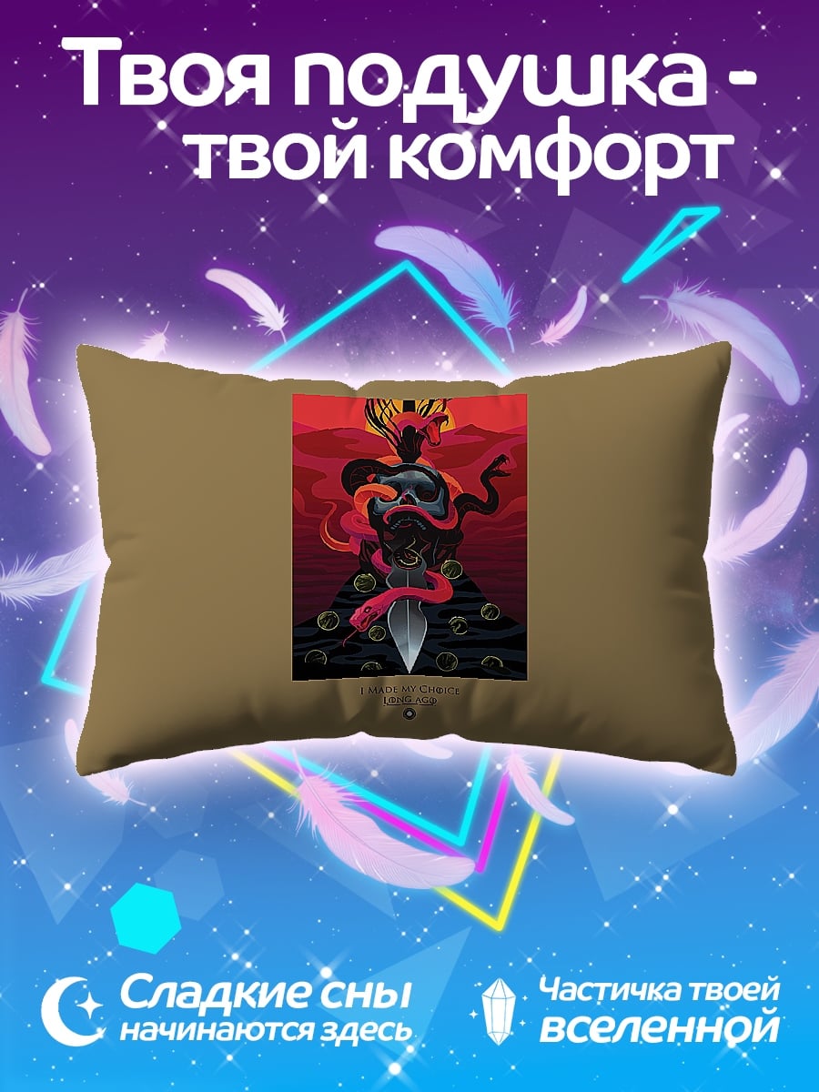 Подушка Демон с мечом