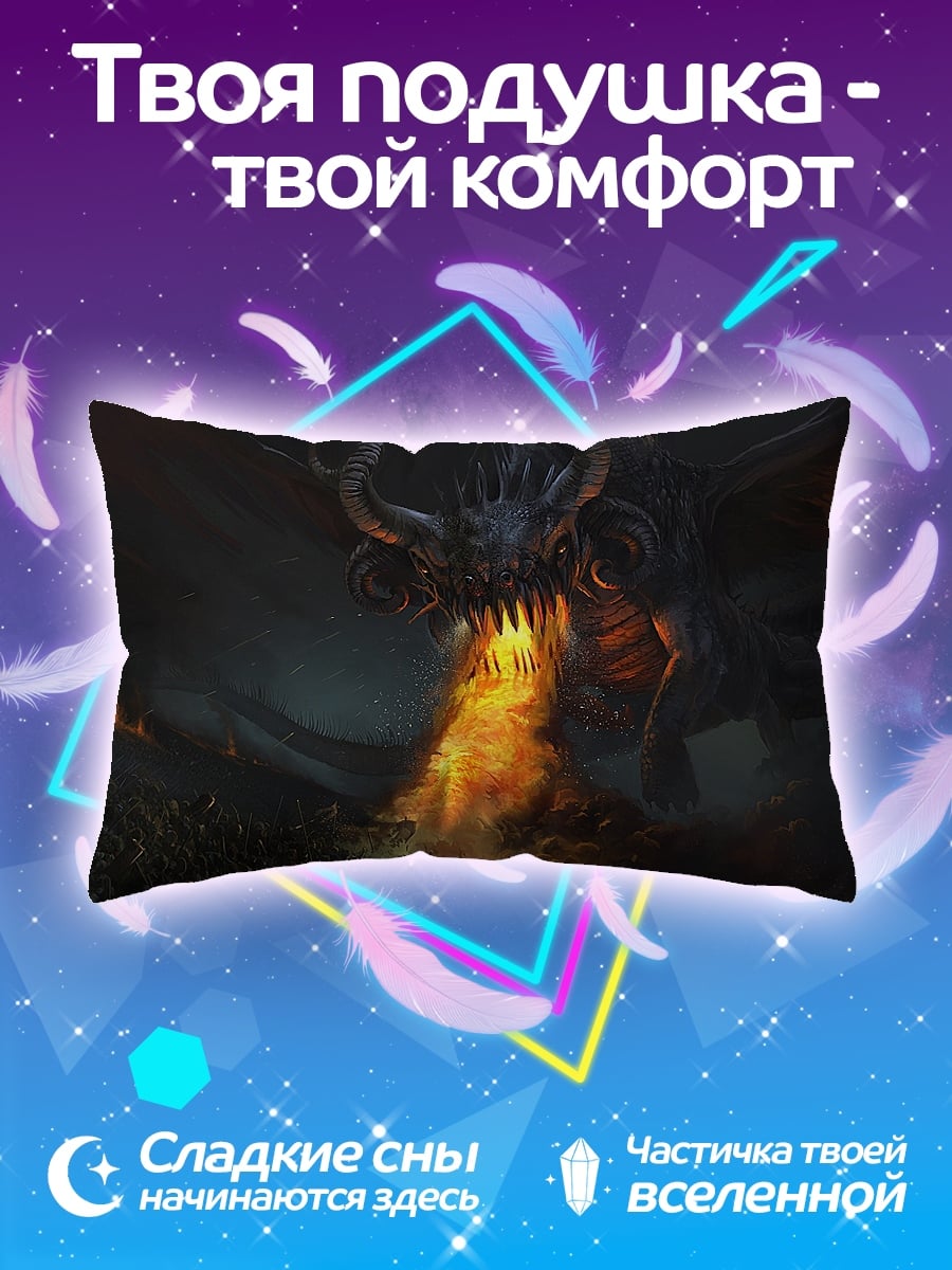 Подушка Огненный дракон