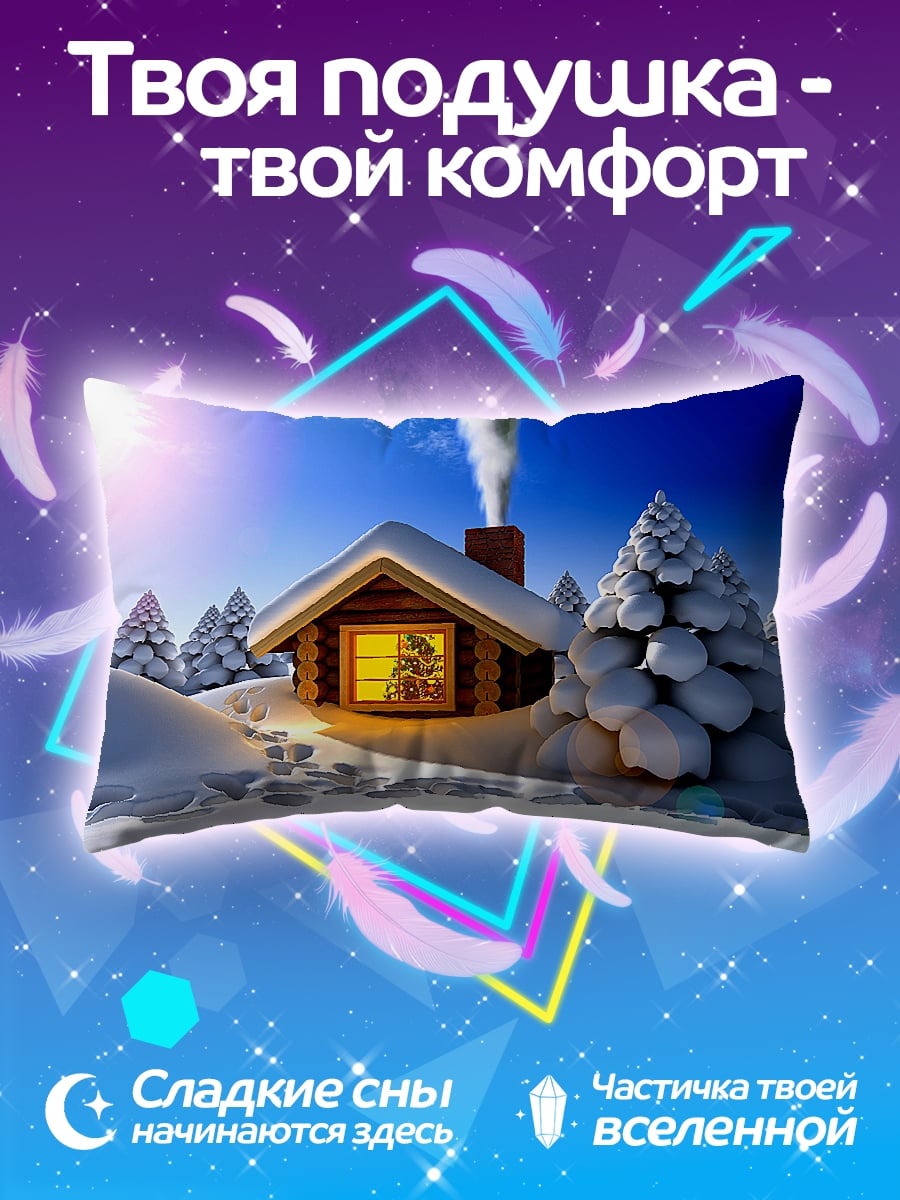 Подушка зимний домик в лесу