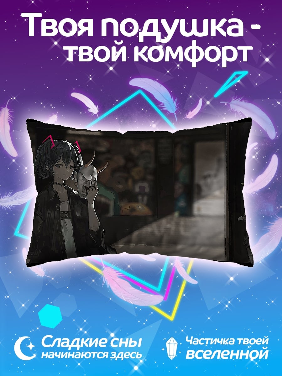 Подушка девушка с маской кицунэ