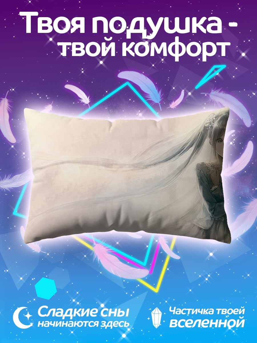 Подушка Аниме девушка в вуали