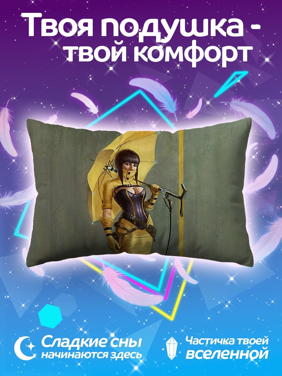 Подушка девушка с зонтом