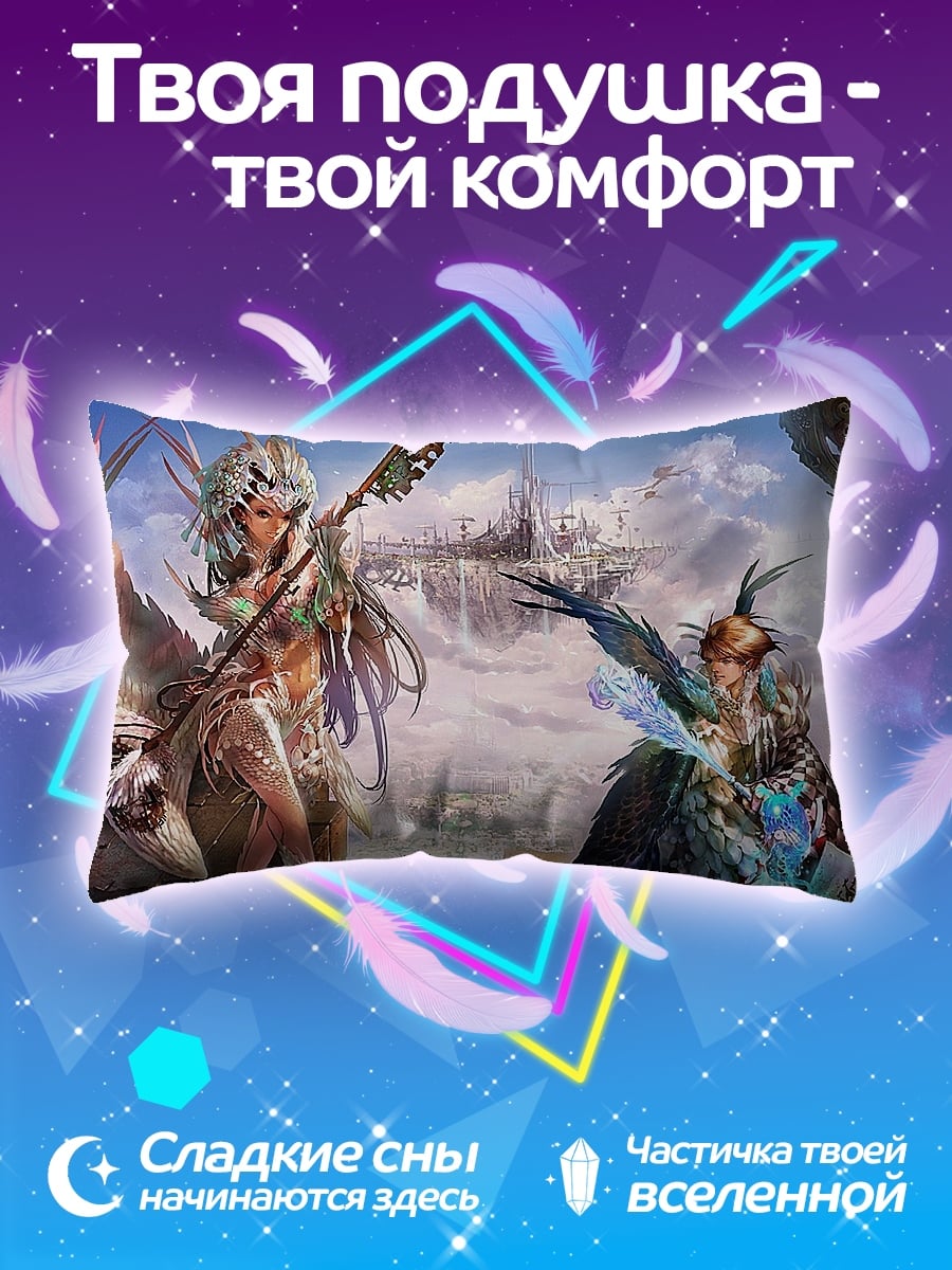 Подушка Фэнтези воины