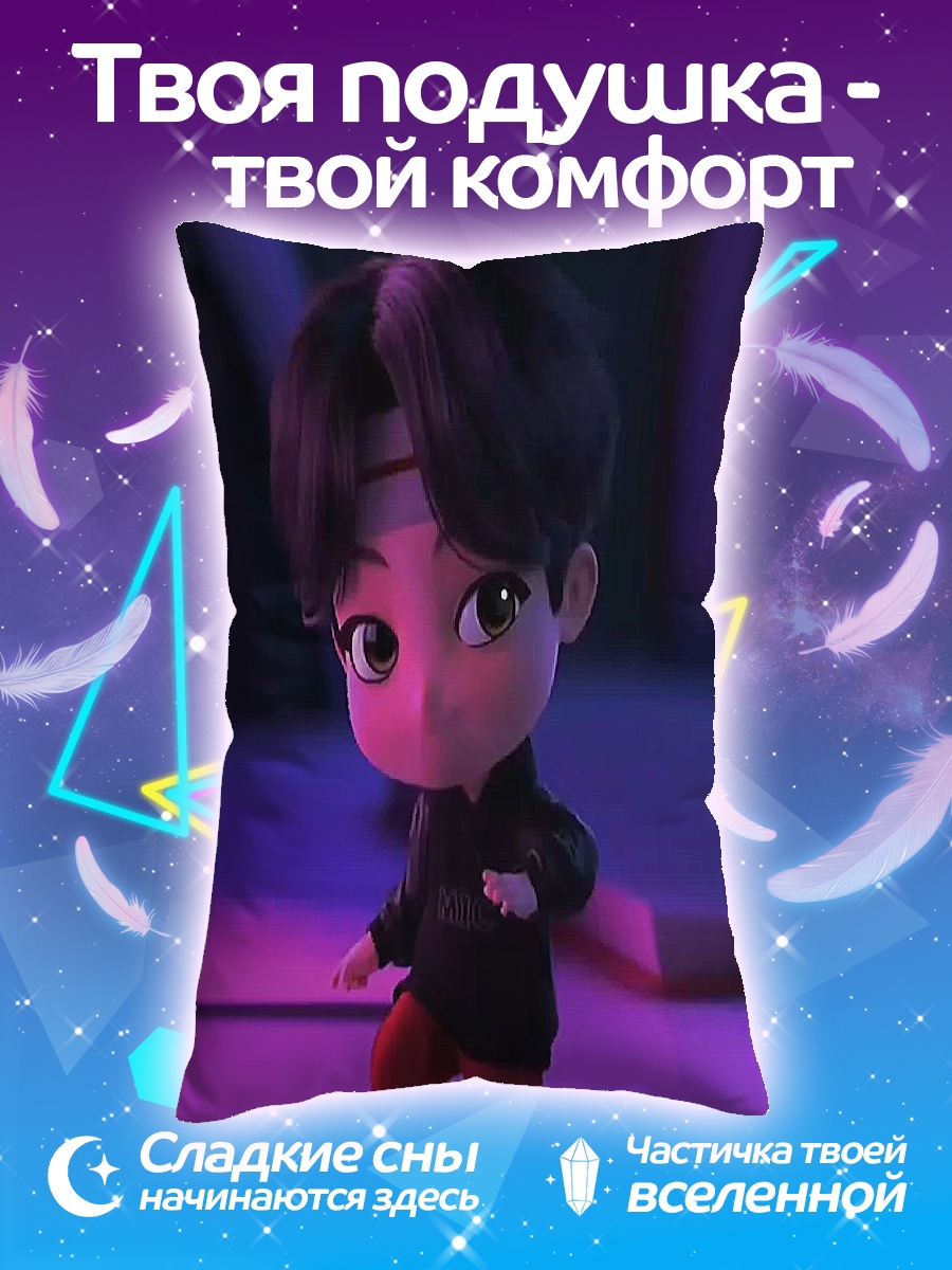 Подушка Чиби танцор K-pop