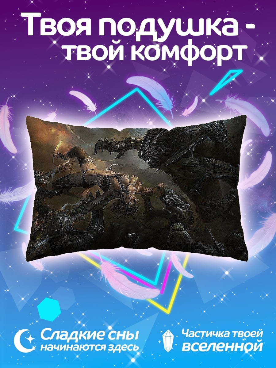 Подушка Битва монстров