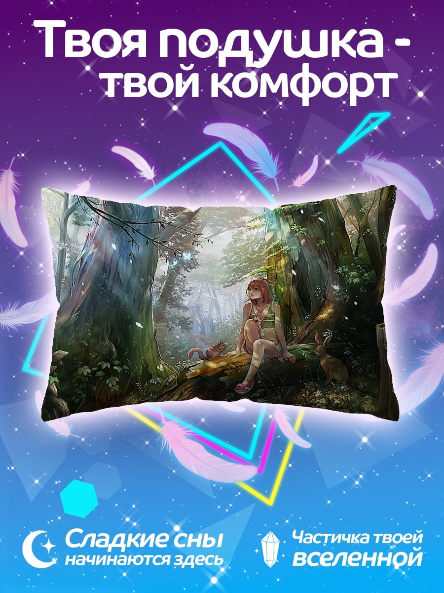 Подушка Девушка в лесу