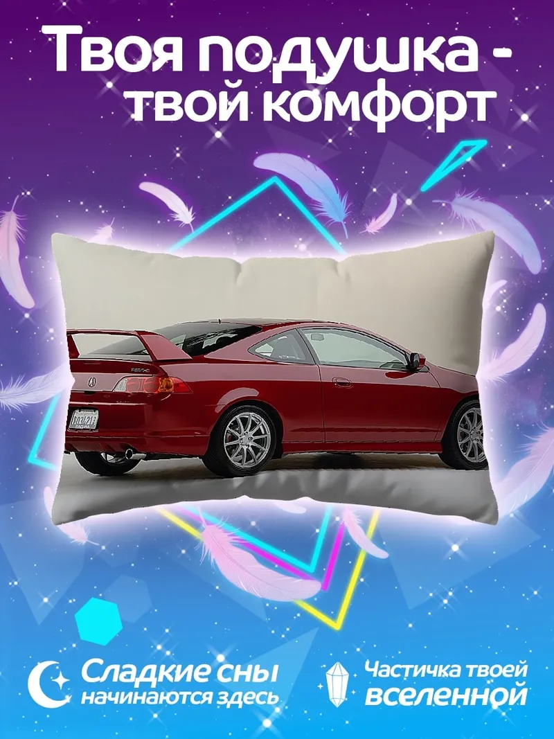 Подушка красный спорткар
