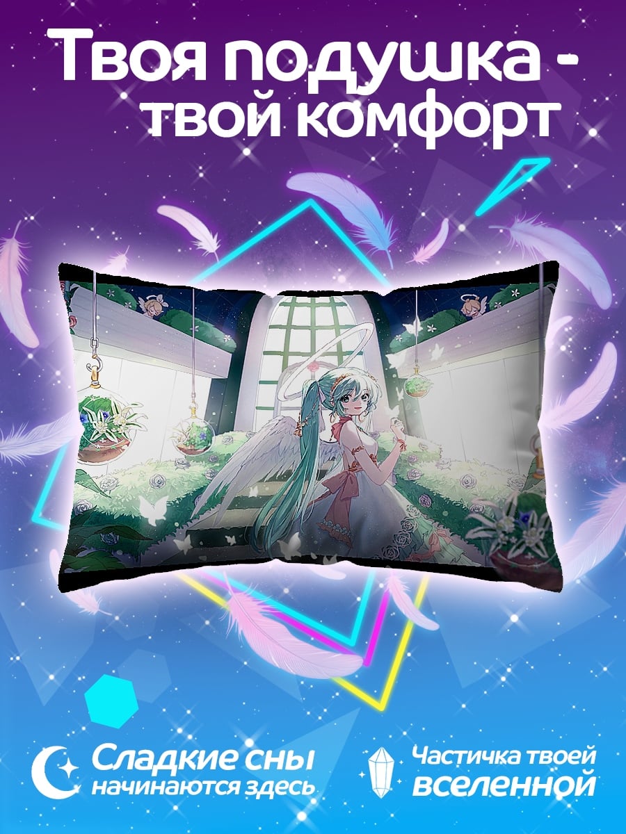 Подушка ангел девушка сад