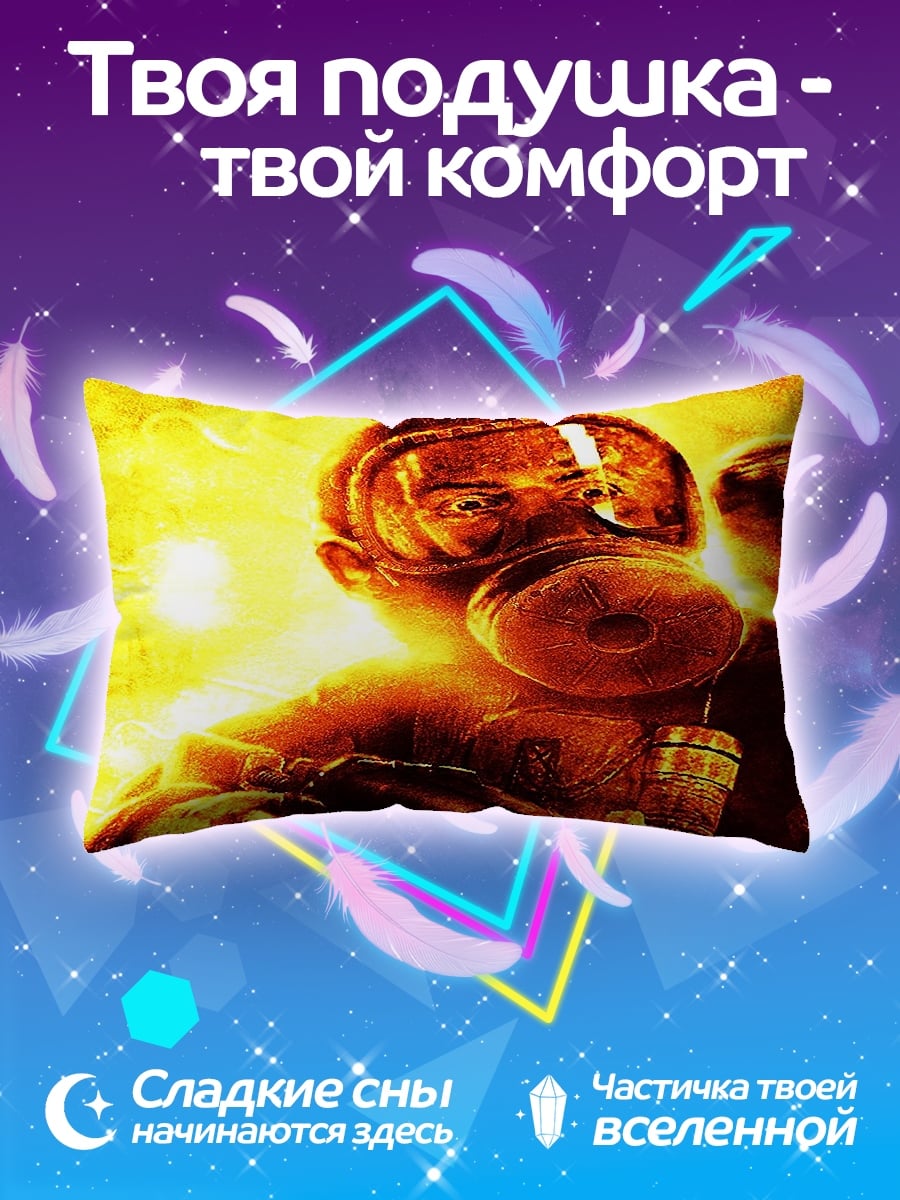 Подушка Огненные воины