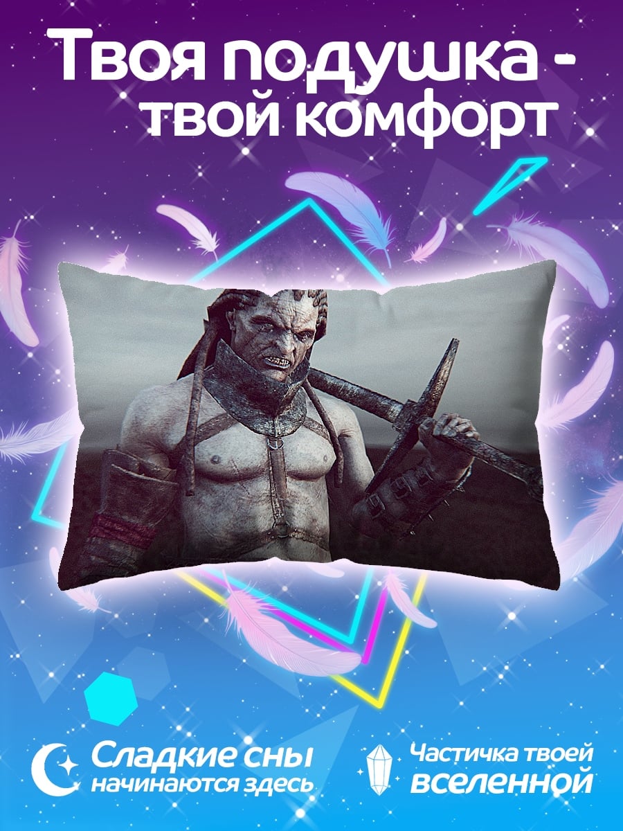 Подушка Воин орк