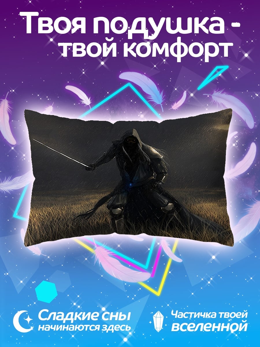 Подушка Призрачный воин