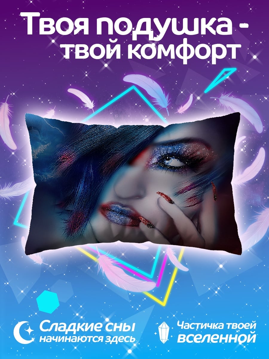 Подушка Девушка с макияжем