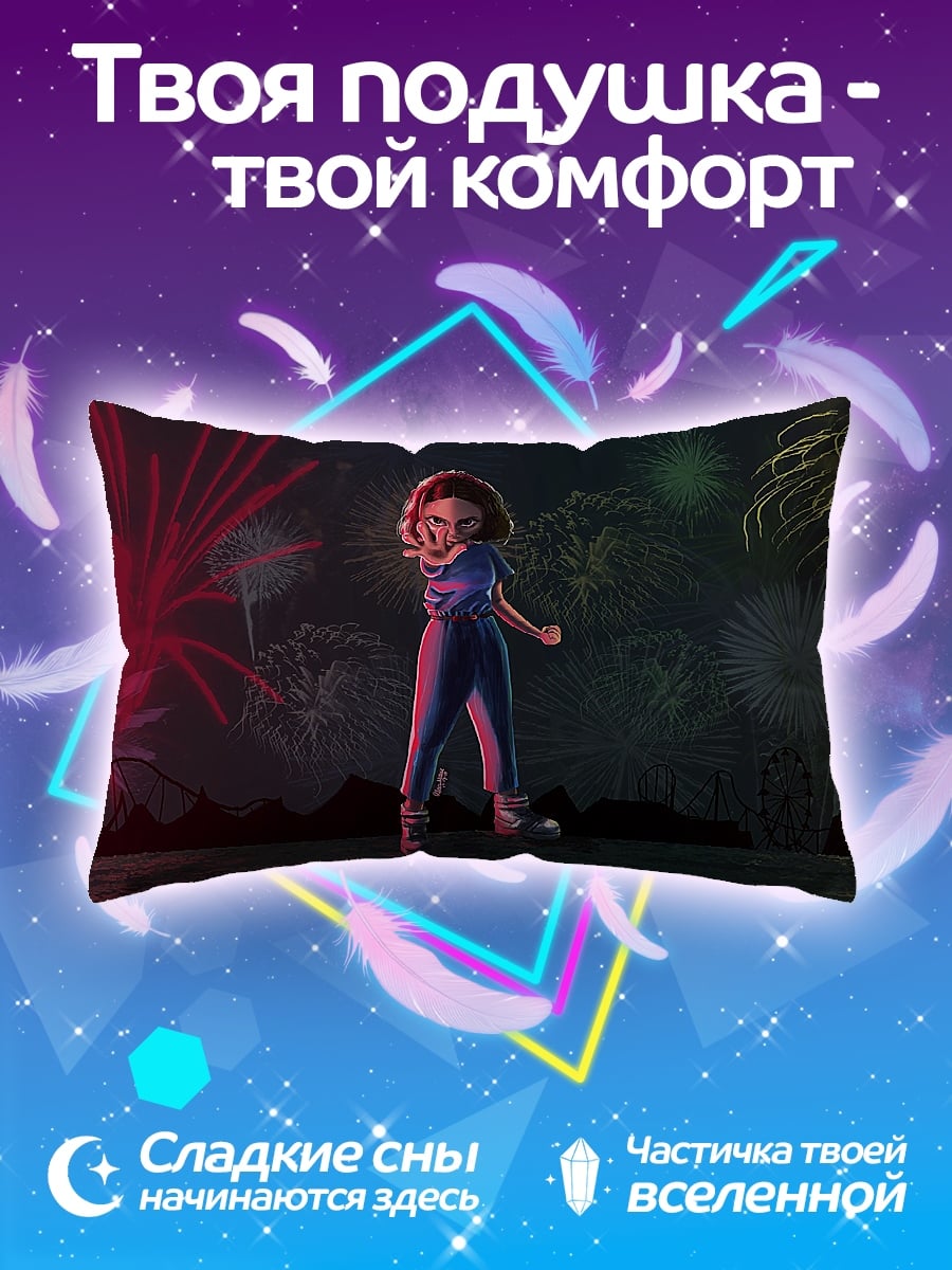 Подушка девушка танцует