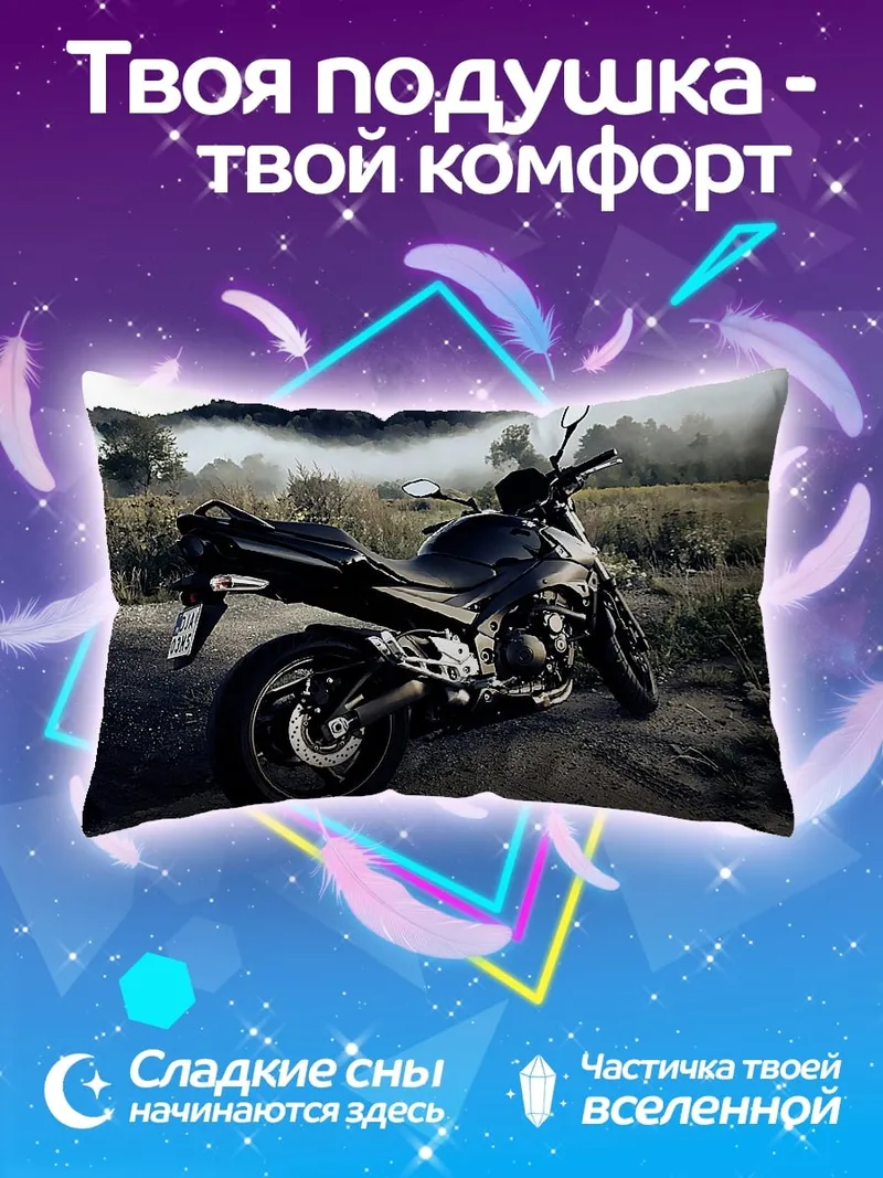 Подушка Черный мотоцикл в тумане