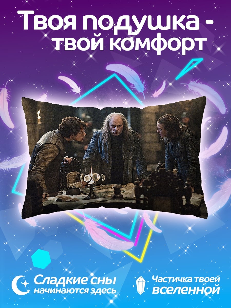 Подушка Обсуждение карты