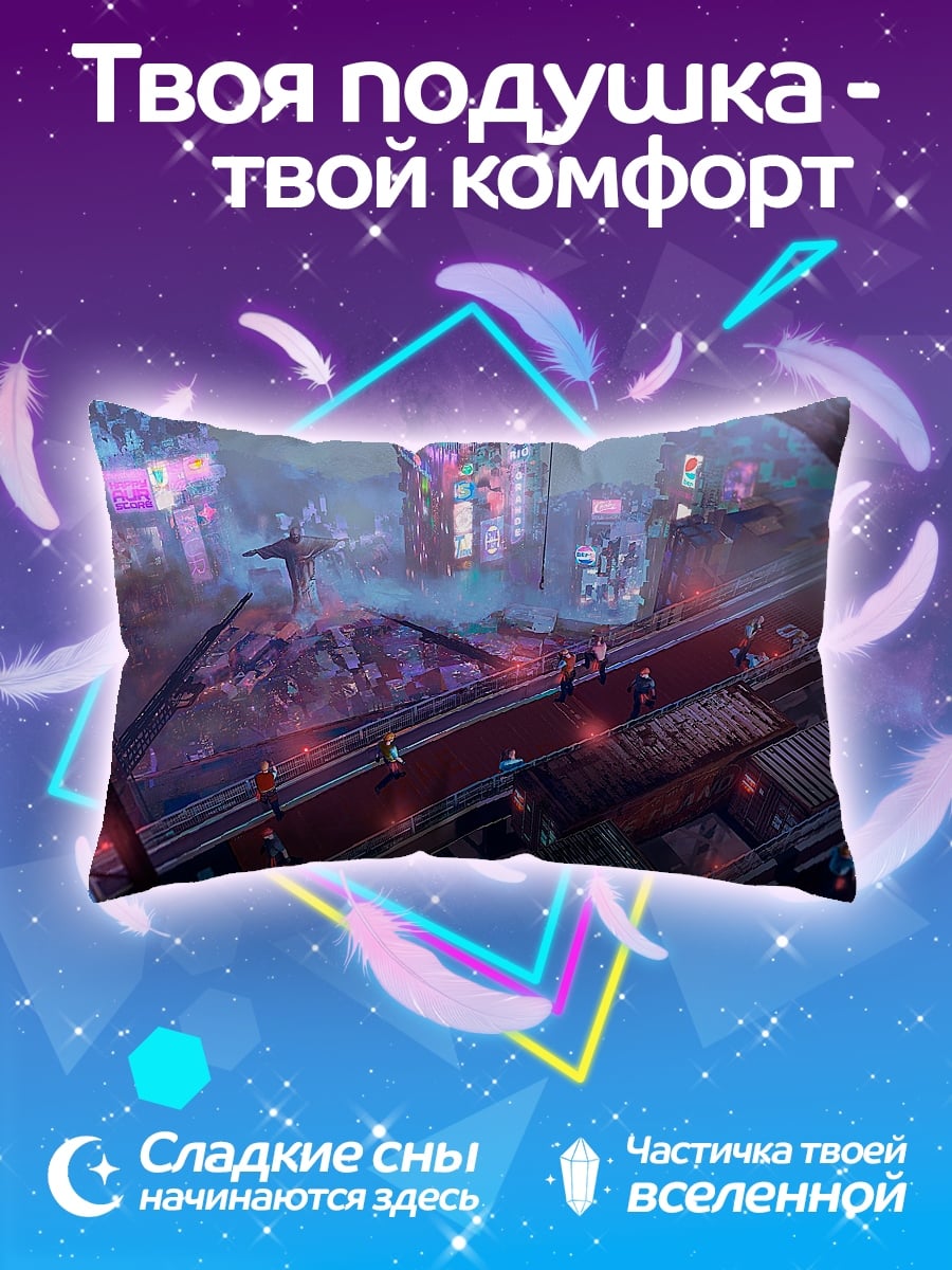 Подушка Киберпанк город