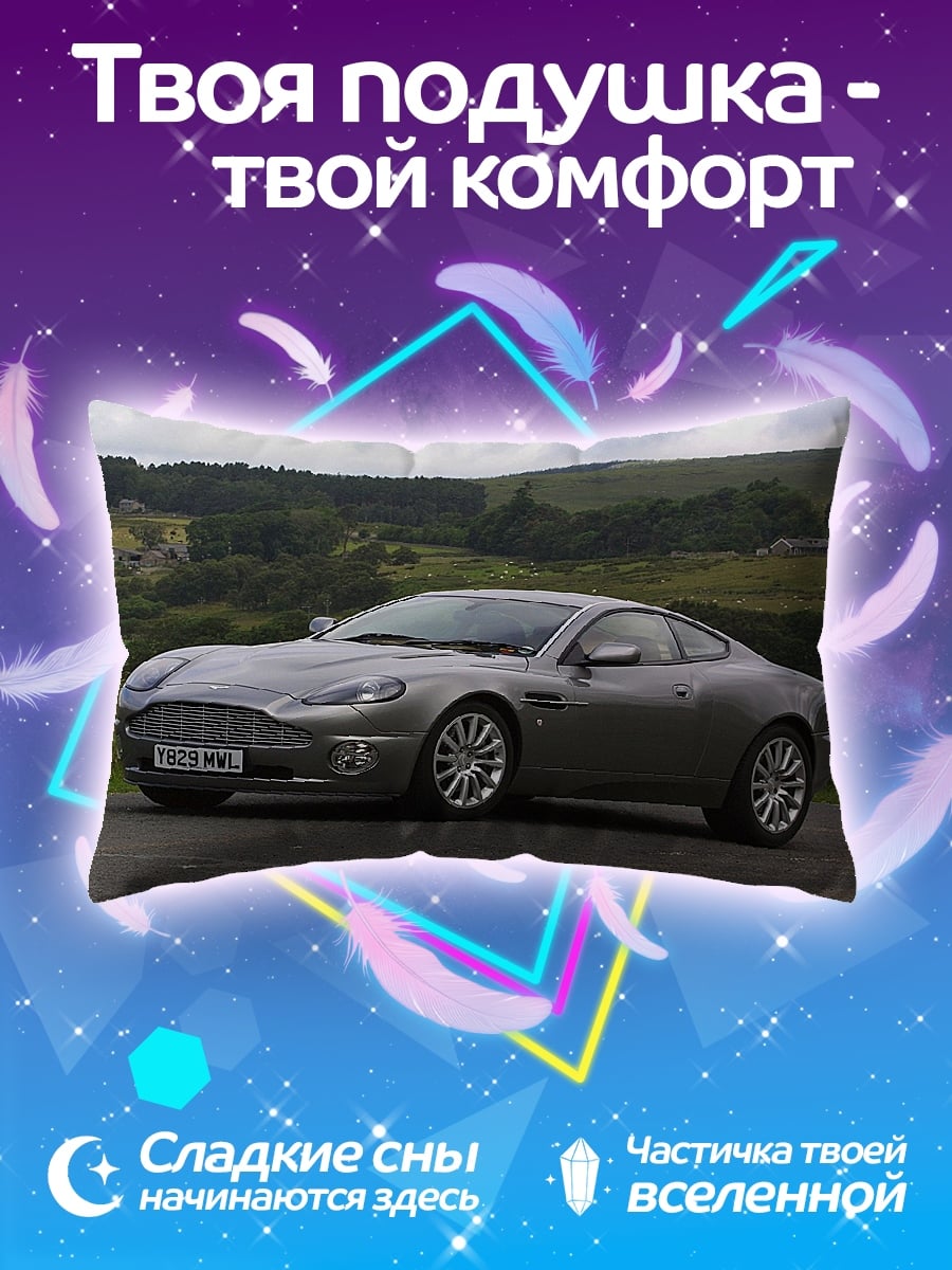 Подушка серый спорткар