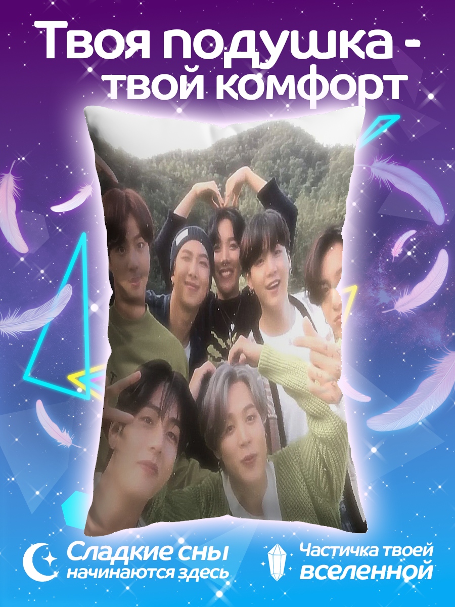 Подушка Группа BTS