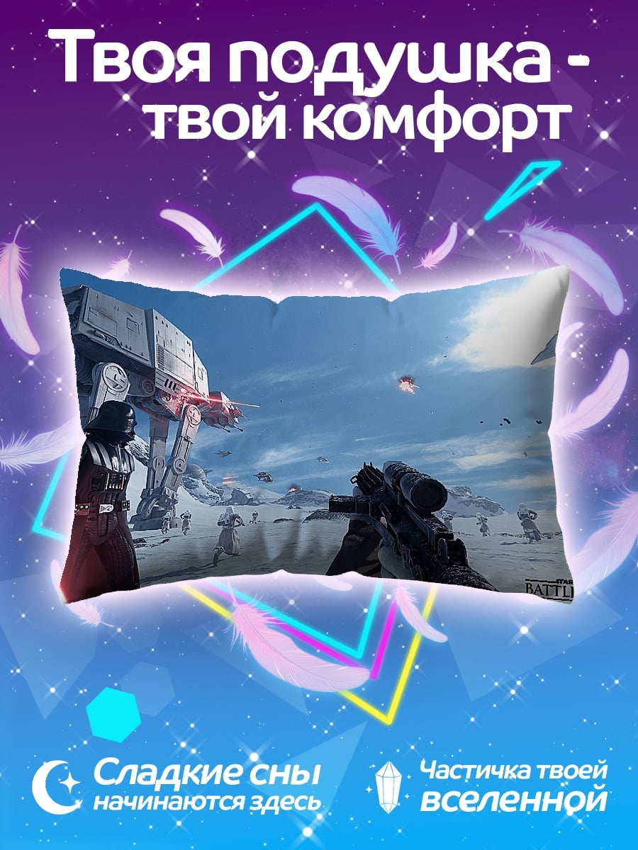 Подушка Дарт Вейдер битва