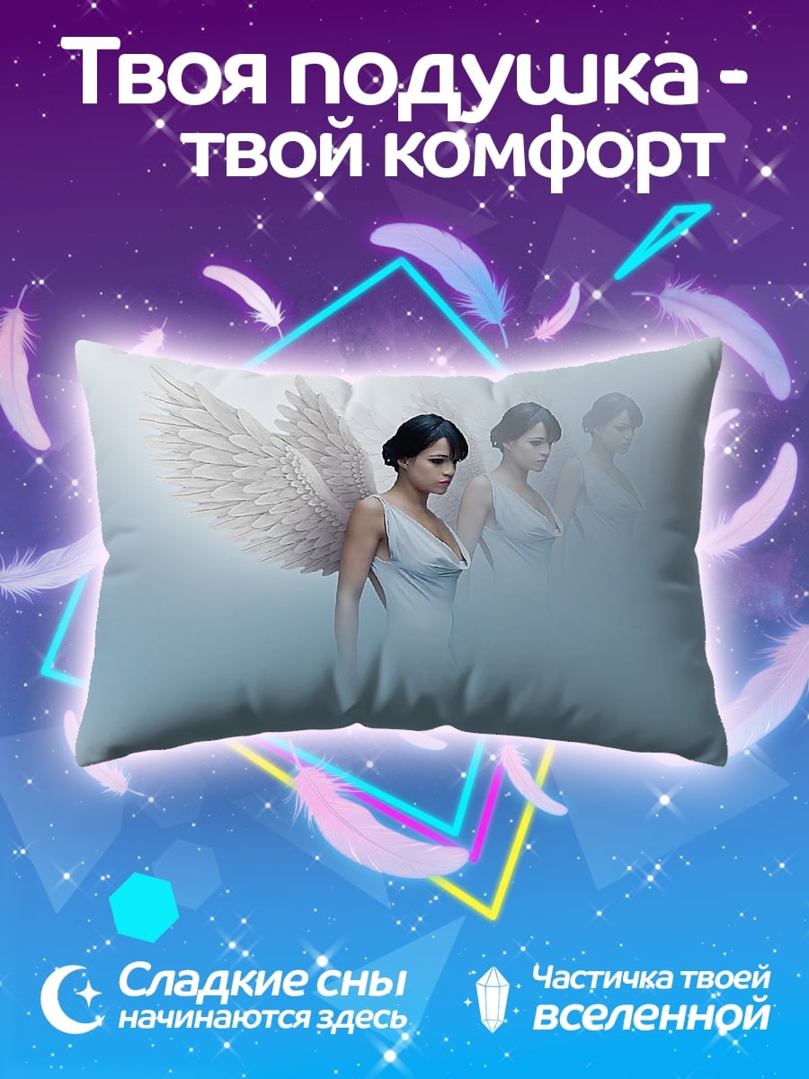 Подушка ангел в облаках