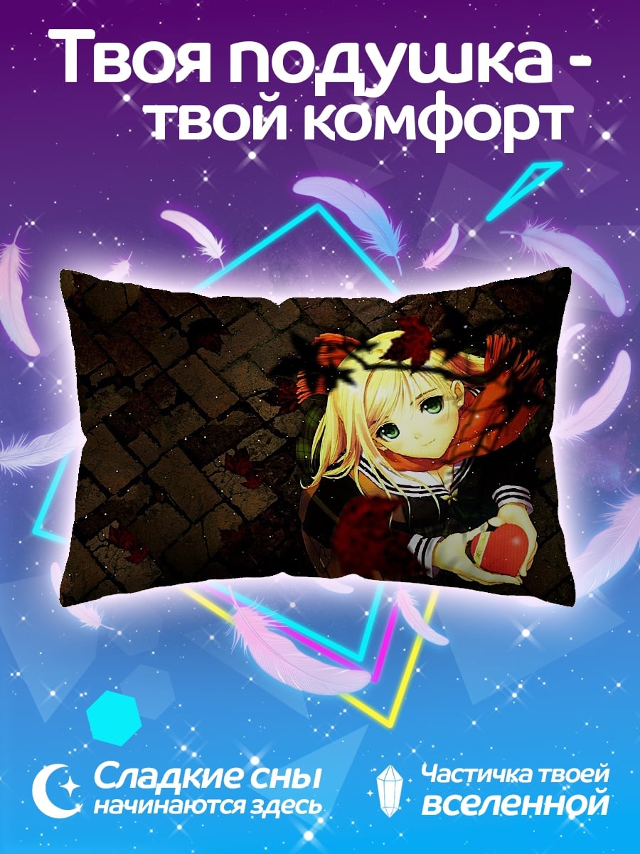 Подушка девушка с яблоком