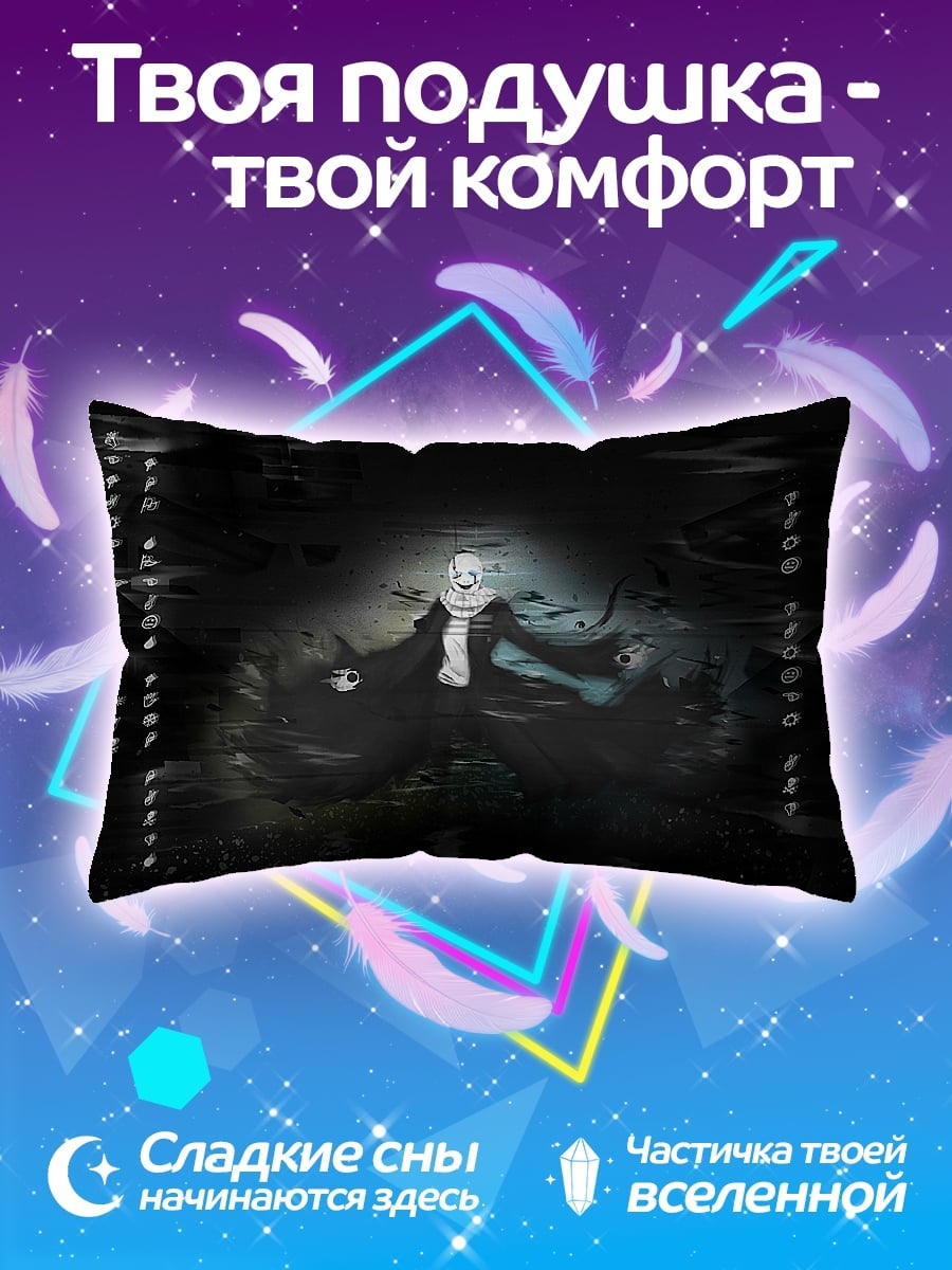 Подушка Призрачная девушка в темноте