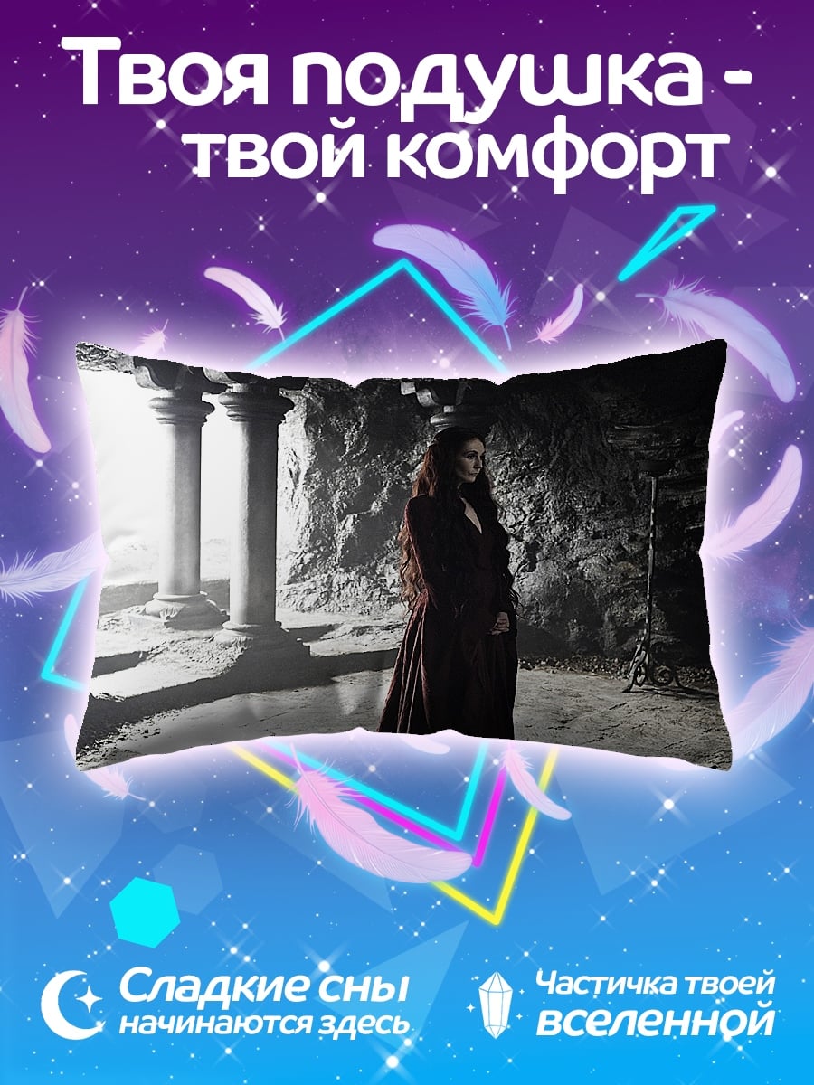 Подушка Девушка в красном платье