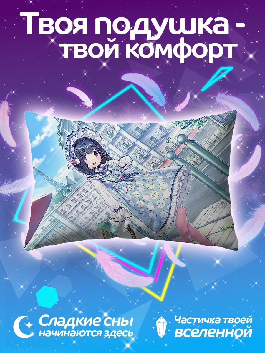Подушка Аниме девушка в шляпке