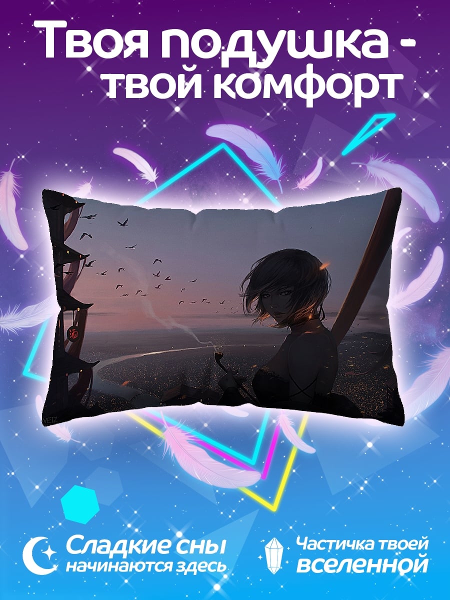 Подушка Девушка на закате