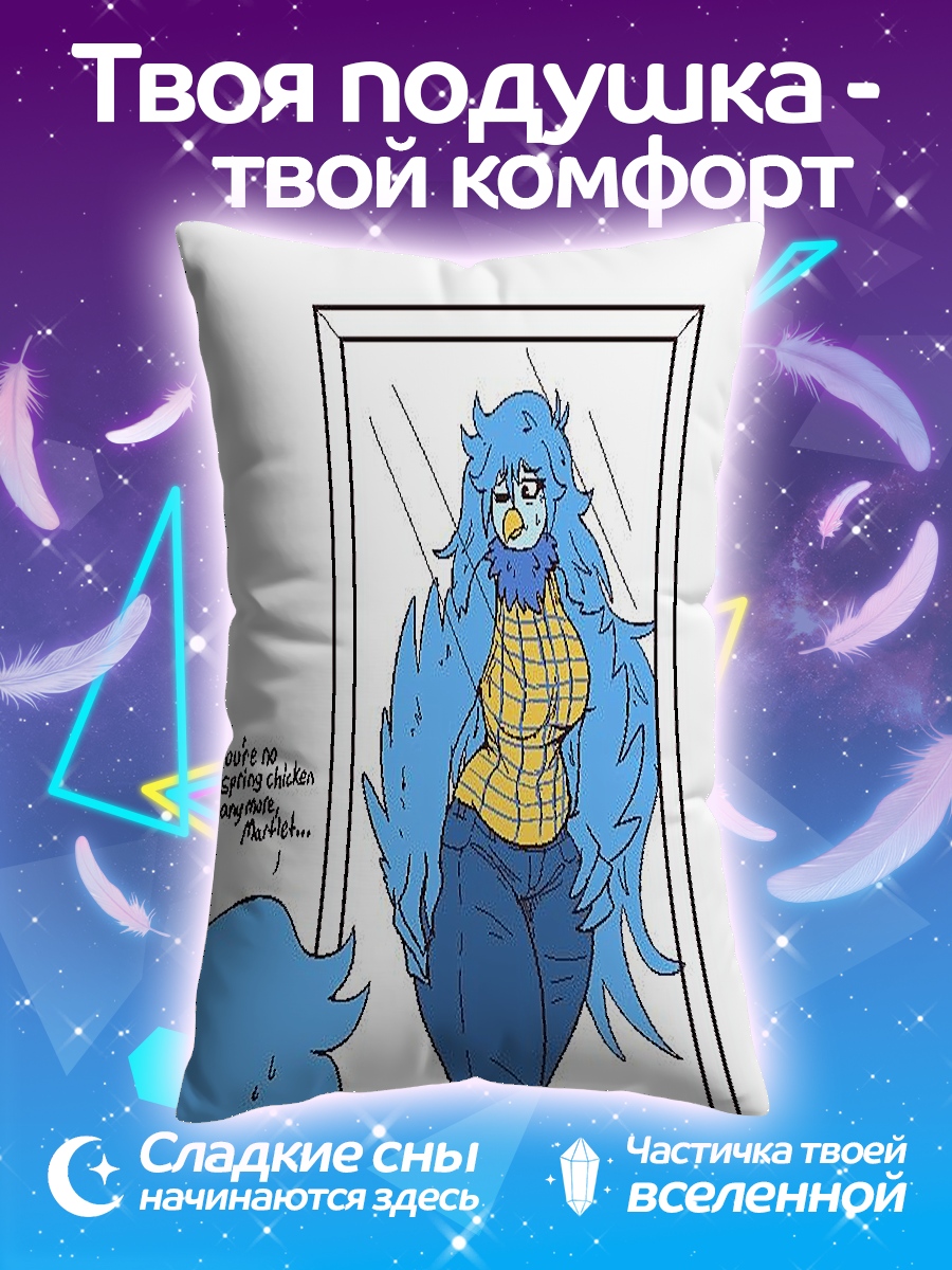 Подушка Птица в зеркале