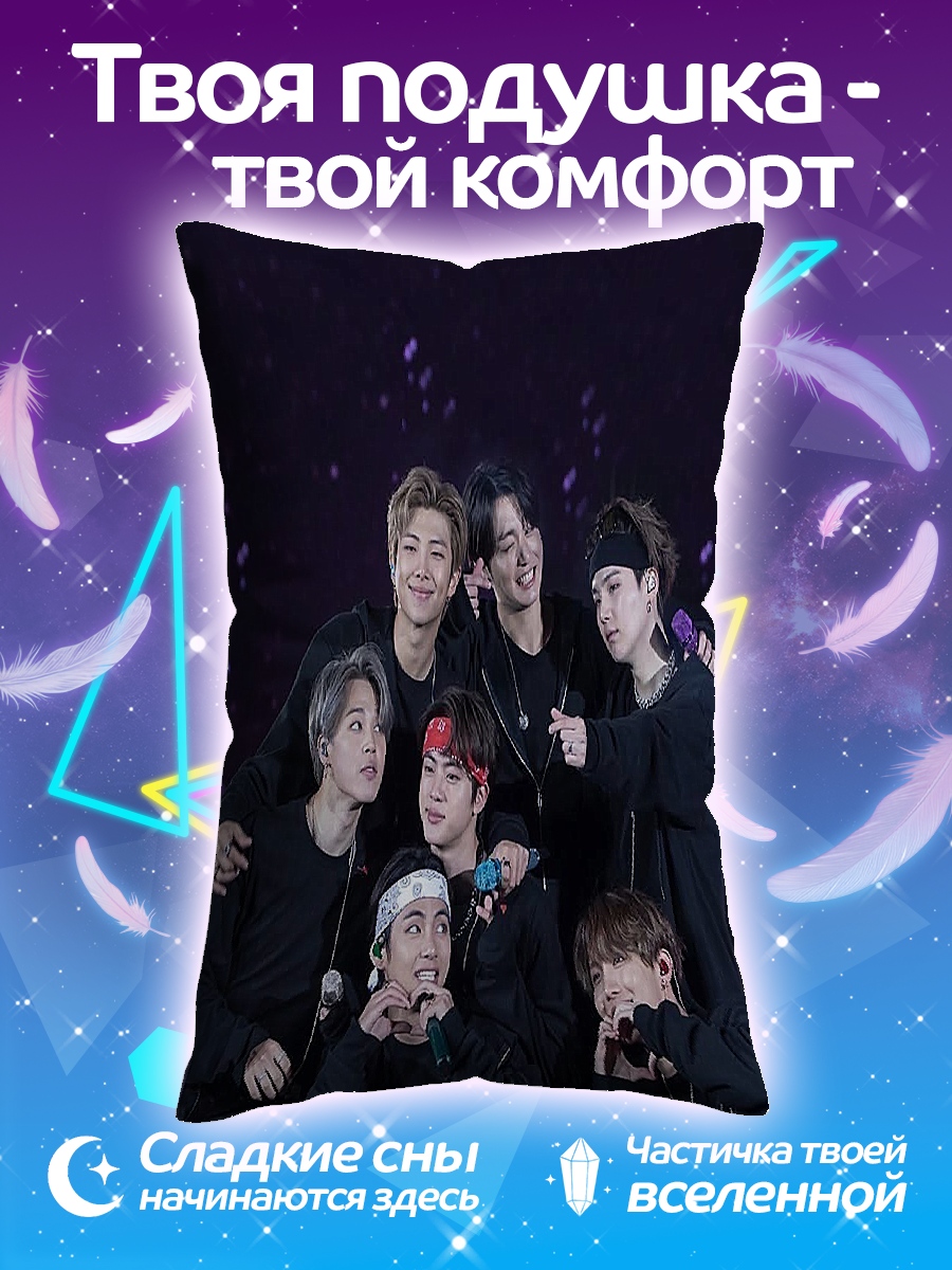 Подушка Группа BTS