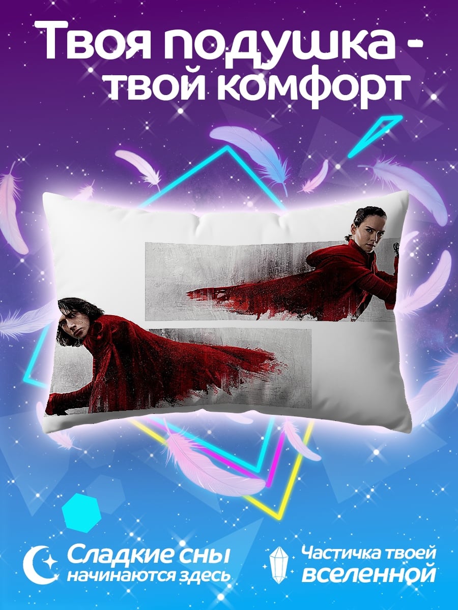 Подушка Красные пальто