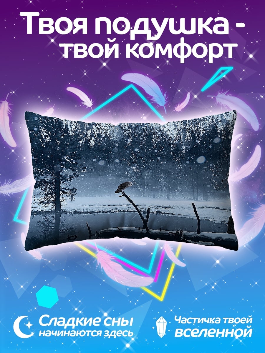 Подушка Зимний лес