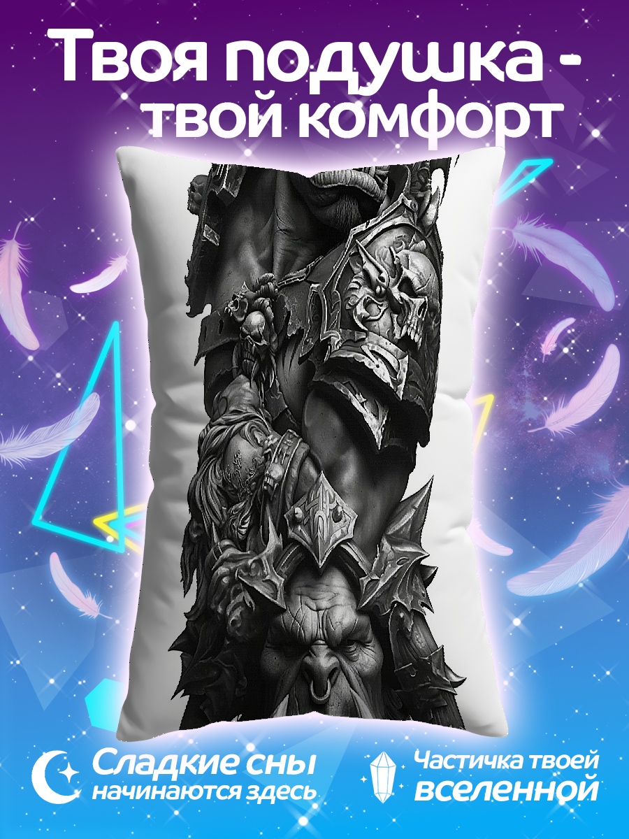 Подушка Орки и дракон